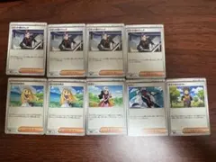 ポケモンカード　汎用サポート　まとめ売り　シアノ　ラムダ　リーリエ