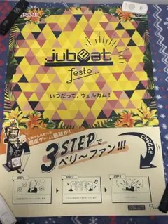 BeForU 直筆サイン 色紙 DDR beatmania BEMANI 音ゲー - メルカリ