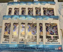 ドラゴンボール フュージョンワールド マンガブースター2 バラパック12パック