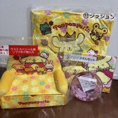 サンリオ ポムポムプリン 30周年 一番くじ ラストワン 6点セット