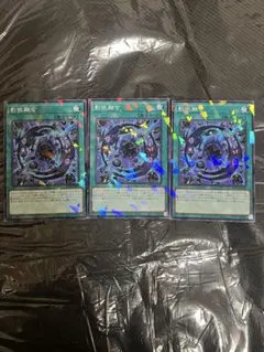 2026年最新】シャドール・フュージョンの人気アイテム - メルカリ