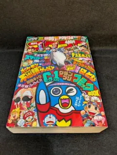 デュエマ コロコロ限定付録 炎武神バルザック 地武神オルメガス 2007 7月号 デュエマ コロコロ限定付録 炎武神バルザック 地武神オルメガス 2007 7