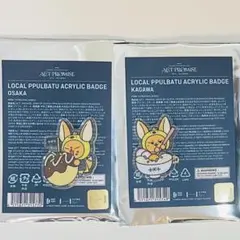 putit madam様 リクエスト 2点 まとめ商品