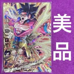 2026年最新】HG5-SEC lc 孫悟空gtの人気アイテム - メルカリ