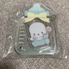 サンリオキャラクターズ シークレットカスタムアクリルチャーム ポチャッコ 哺乳瓶