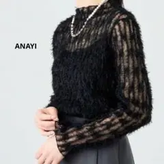 ANAYI フェザーチュール モックネック プルオーバー - メルカリ