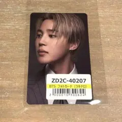BTS ジミン　ユニバーサル　ラキドロ