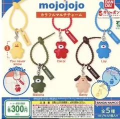 mojojojo カラフルマルチチャーム ガチャ　新品未使用