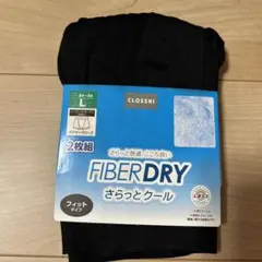 メンズ　ボクサーブリーフ　Lサイズ