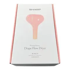 2026年最新】シャープ ドライヤー ドレープフローの人気アイテム