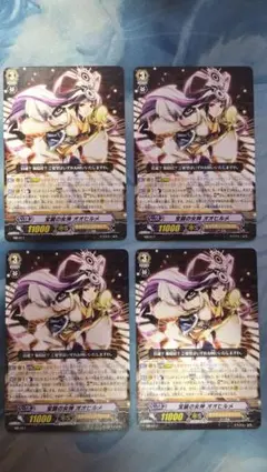 ヴァンガード 4枚 RRR 集約の宝石騎士モルウィドゥス ヴァンガード 集約の宝石騎士モルウィドゥス RRR 4枚 - メルカリ