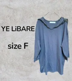 YE LiBARE 長袖カットソー シャツ カットソー Vネック 無地　古着
