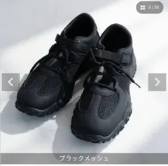 美品　VIVIAN(ヴィヴィアン) やわらかソールレースアップベルトスニーカーのサムネイル