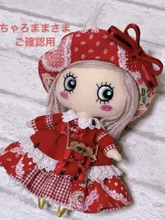 ちーすけ様♡専用ページ ダフメイコスチューム ちーすけ様♡専用ページ ダフメイコスチューム - メルカリ
