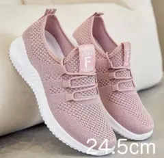ピンク 24.5cm 新品 スニーカー ジム ウォーキング　運動 カジュアル