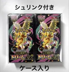 メガドリームEX シュリンク付き2box