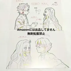 2026年最新】鬼滅の刃ポストカードの人気アイテム - メルカリ