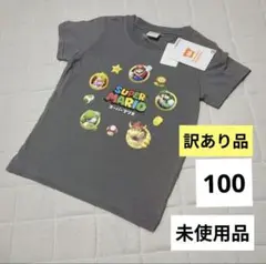 【100cm】マリオ グレー 半袖 Tシャツ キッズ 夏 子供服 男の子 保育園のサムネイル