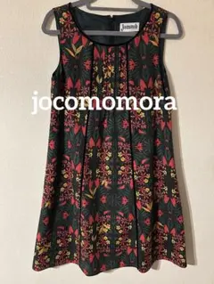 Jocomomola ホコモモラ ワンピース　40