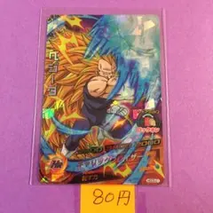 ＊7003  複数購入80円   ベジータ HGD3-21