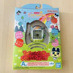 一番くじ たまごっちのプチプチおみせっち A賞(おまけ付き)