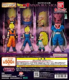 HGドラゴンボール04 MAJIN BUU SAGA 全4種セット