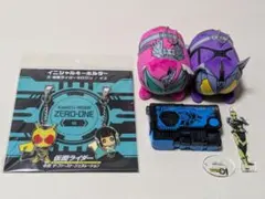 仮面ライダーゼロワン マスコット 他 まとめ売り