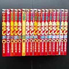 2026年最新】ゲームセンターあらしの人気アイテム - メルカリ