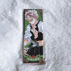 鬼滅の刃 絵札缶バッジ 不死川実弥