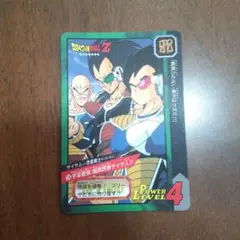 ドラゴンボール カードダス 激怒 孫悟空 激怒悟空 - メルカリ