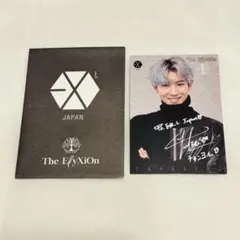 EXO EXhOrizon in JAPAN ランダムトレカ チャニョル - メルカリ