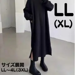★次回9/24発送★裏起毛　パーカー　ワンピース　LL　XL　ロング　黒　韓国