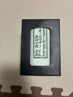 2025年最新】Mr.Children ツアーグッズの人気アイテム - メルカリ