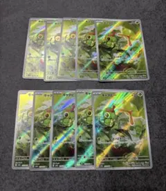 【10枚セット】キャタピー AR SV2a ポケモンカード151 172/165のサムネイル