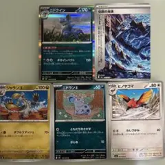 ポケモンカードまとめ売り