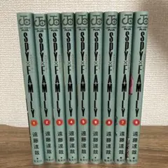 スパイファミリー 漫画単行本1~9巻