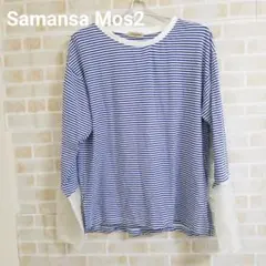 Samansa Mos2 袖切替シアーボーダーTシャツ
