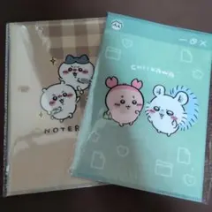 ちいかわ　ハチワレ　モモンガ　 ノート 2点セット A5サイズ カバー付き