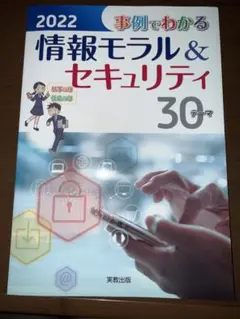 2026年最新】明星大学 教科書 通信の人気アイテム - メルカリ