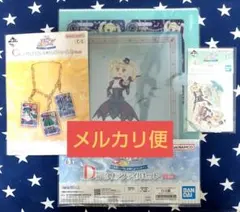 一番くじ アイカツ！藤堂ユリカ C賞、D賞、E賞 3種類セット