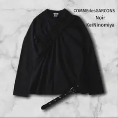 美品✨ノワールケイニノミヤ 　　　前後フリル　ベルト　ブラック