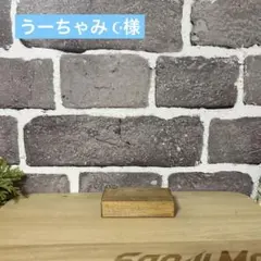 すのチル　ソフビサイズ　浴衣