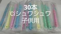 トトと様 リクエスト 2点 まとめ商品
