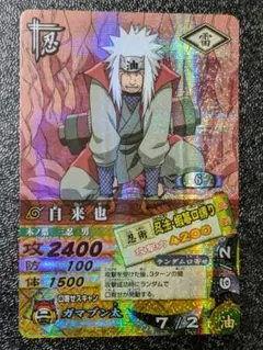 iwms様 リクエスト 3点 まとめ商品