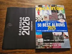 月間　ロッキングオン 2026年 01 月号　カレンダー付