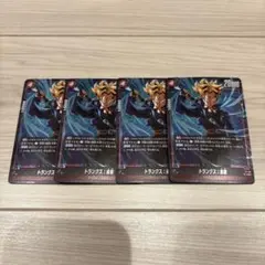 トランクス:未来　プロモ　4枚セット