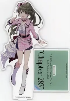 2026年最新】にちか 七草の人気アイテム - メルカリ