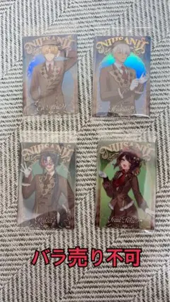 にじさんじウエハース2まとめ売り(即購入×)