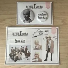 Snow Man 1st Anniversary 缶バッジ ステッカー セット