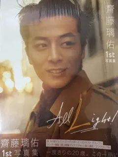 uno様 リクエスト 2点 まとめ商品